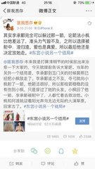 51吃瓜泄密每日大赛