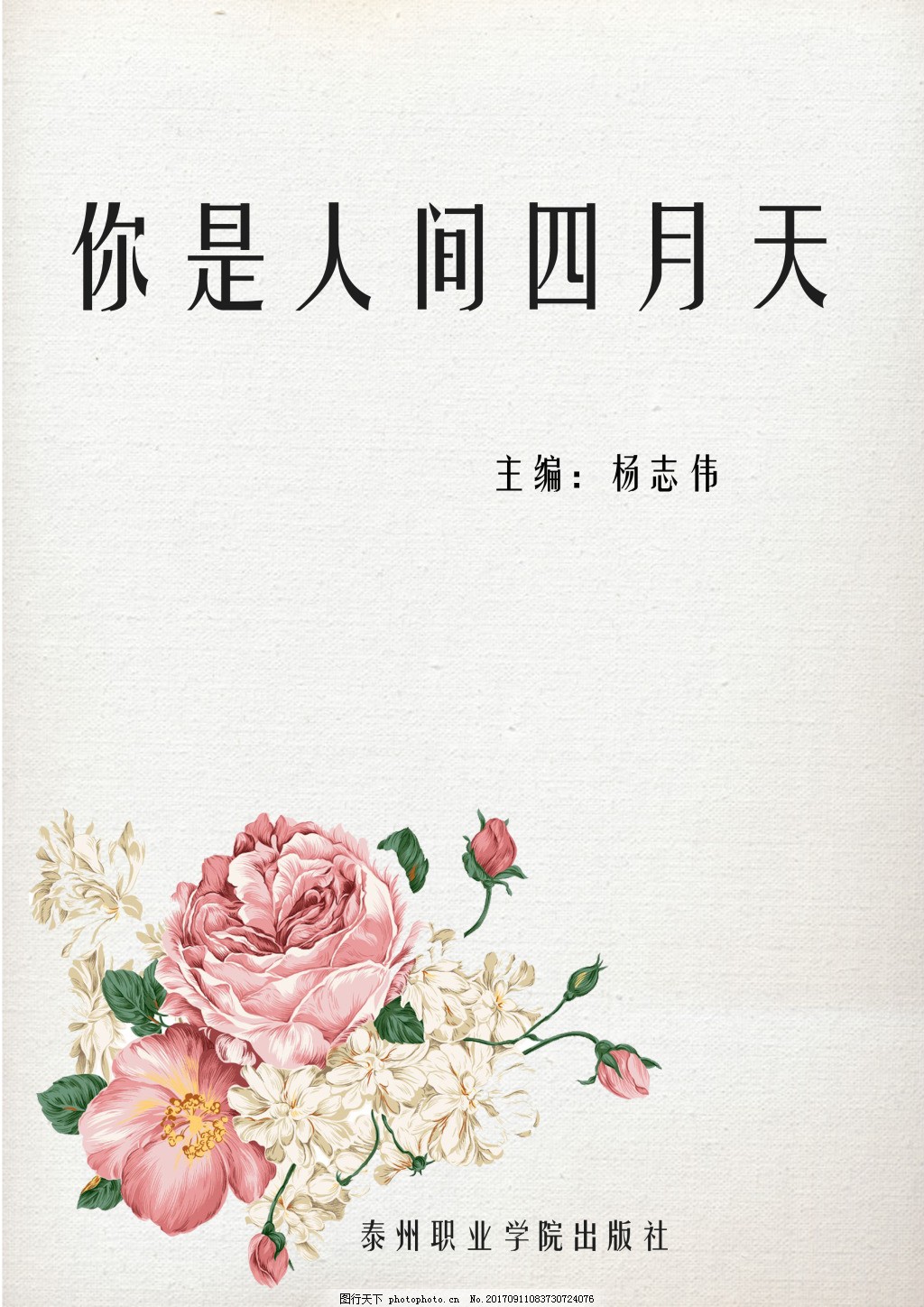 91版免费网站在线观看
