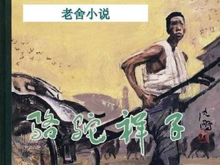 一个致敬韩寒成年版本下载
